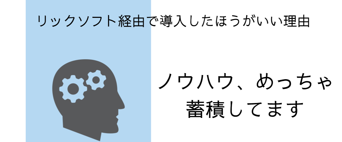https://ricksoft-kvcp.movabletype.biz/blog/2022/11/09/assets/20221111_02.PNG