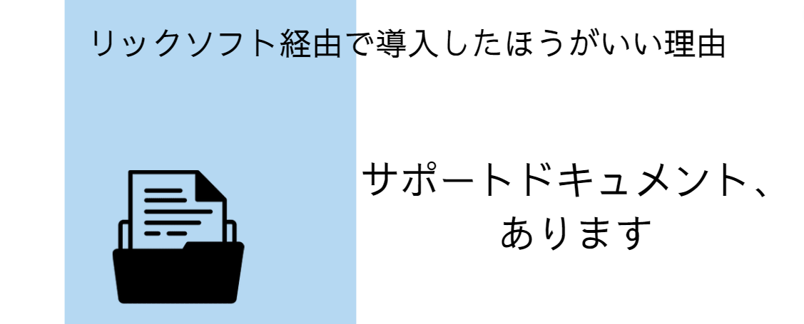https://ricksoft-kvcp.movabletype.biz/blog/2022/11/09/assets/20221111_03.PNG