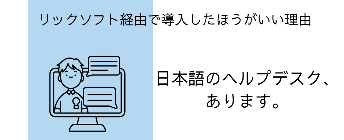 https://ricksoft-kvcp.movabletype.biz/blog/2022/11/09/assets/20221111_04.PNG