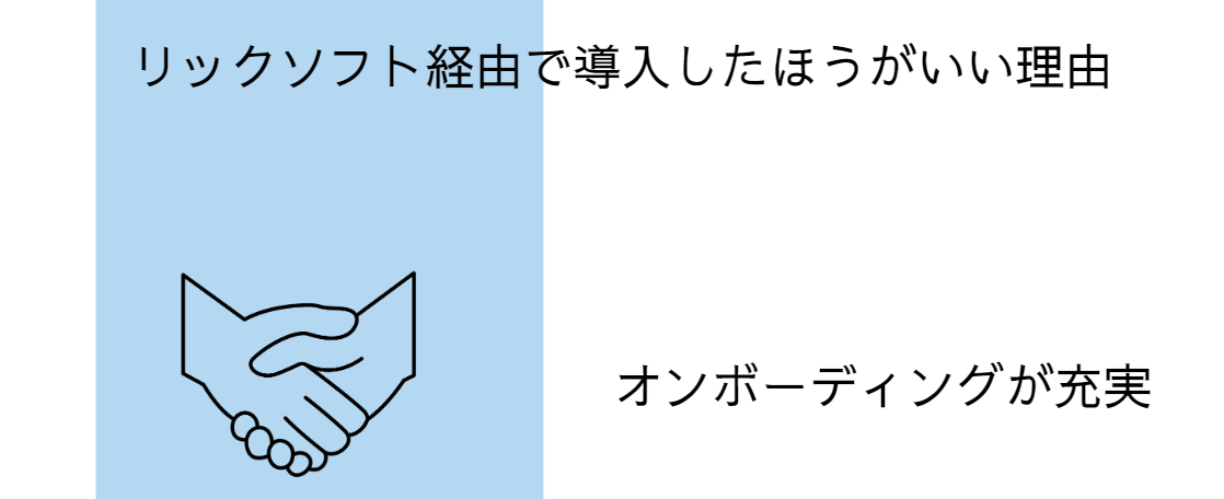 https://ricksoft-kvcp.movabletype.biz/blog/2022/11/09/assets/20221111_05.PNG
