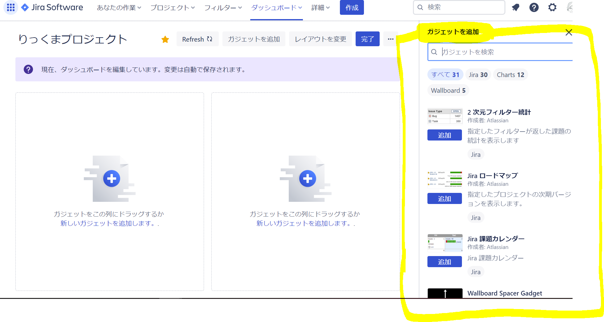 https://ricksoft-kvcp.movabletype.biz/blog/2022/11/25/assets/20221129_06.PNG