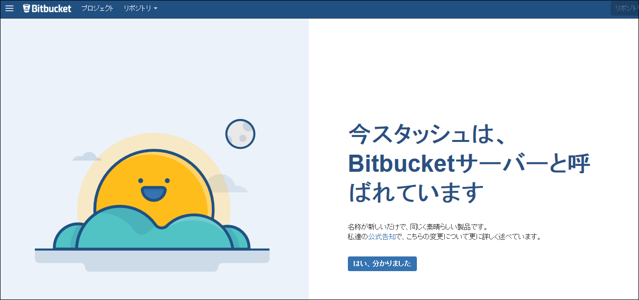 https://ricksoft-kvcp.movabletype.biz/blog/2023/07/19/assets/stash.png