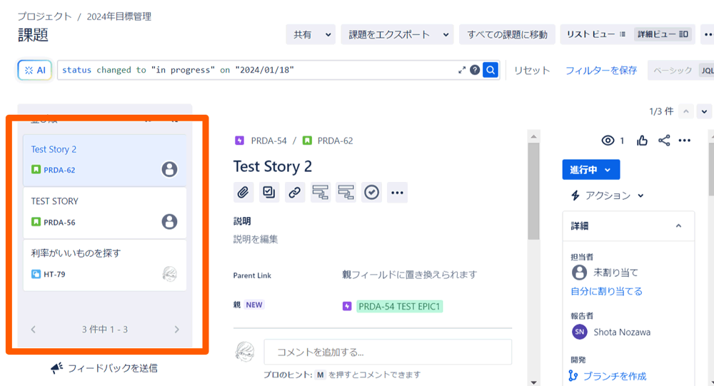 https://ricksoft-kvcp.movabletype.biz/blog/2024/01/29/assets/20240129_001.png