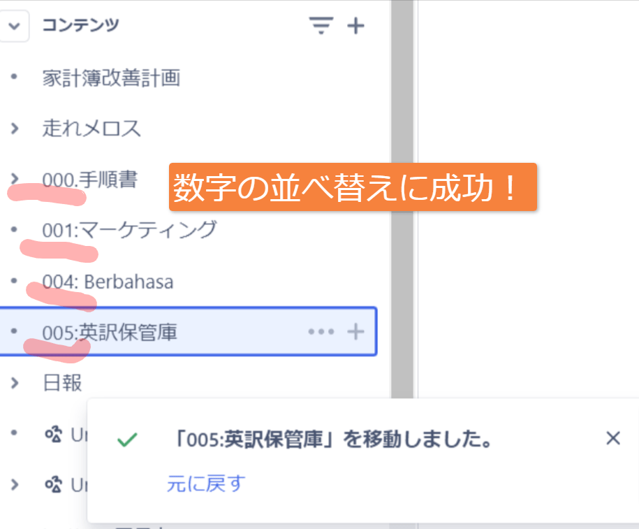 https://ricksoft-kvcp.movabletype.biz/blog/2024/02/08/assets/20240209_002.png