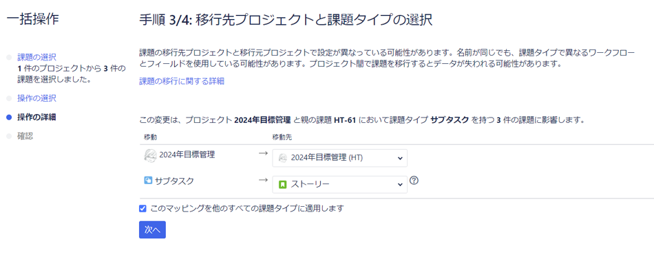 https://ricksoft-kvcp.movabletype.biz/blog/2024/02/26/assets/20240130_005.png