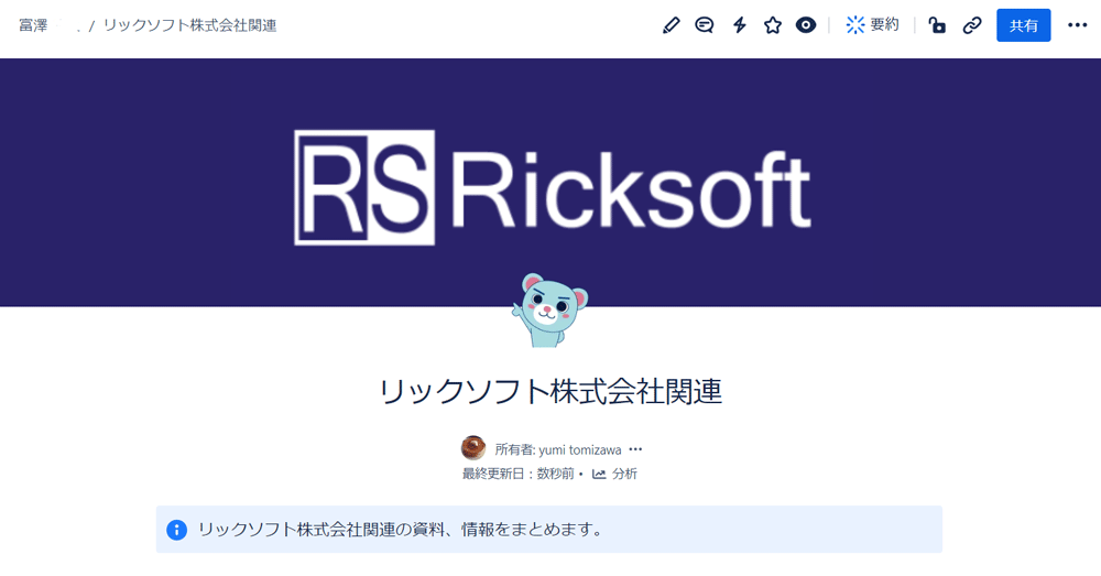 https://ricksoft-kvcp.movabletype.biz/blog/2024/03/18/assets/20240319_008.png