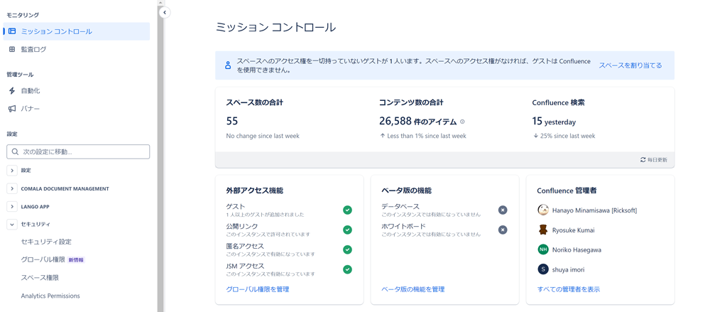 https://ricksoft-kvcp.movabletype.biz/blog/2024/03/21/assets/20240322_002.png