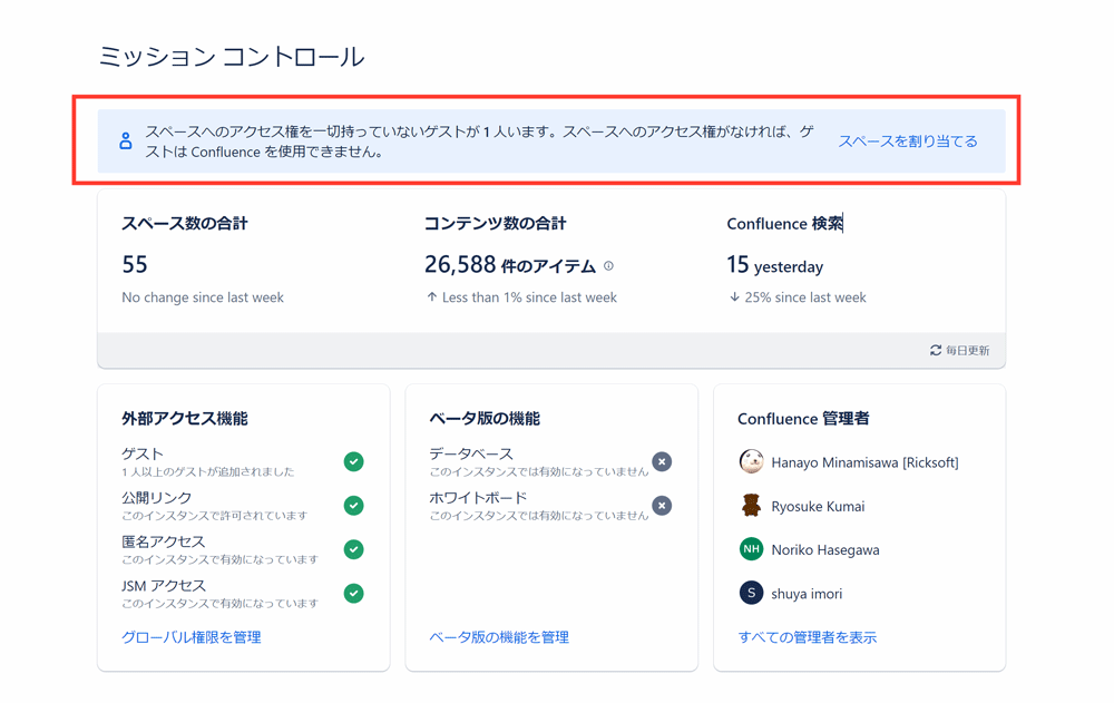 https://ricksoft-kvcp.movabletype.biz/blog/2024/03/21/assets/20240322_007.png