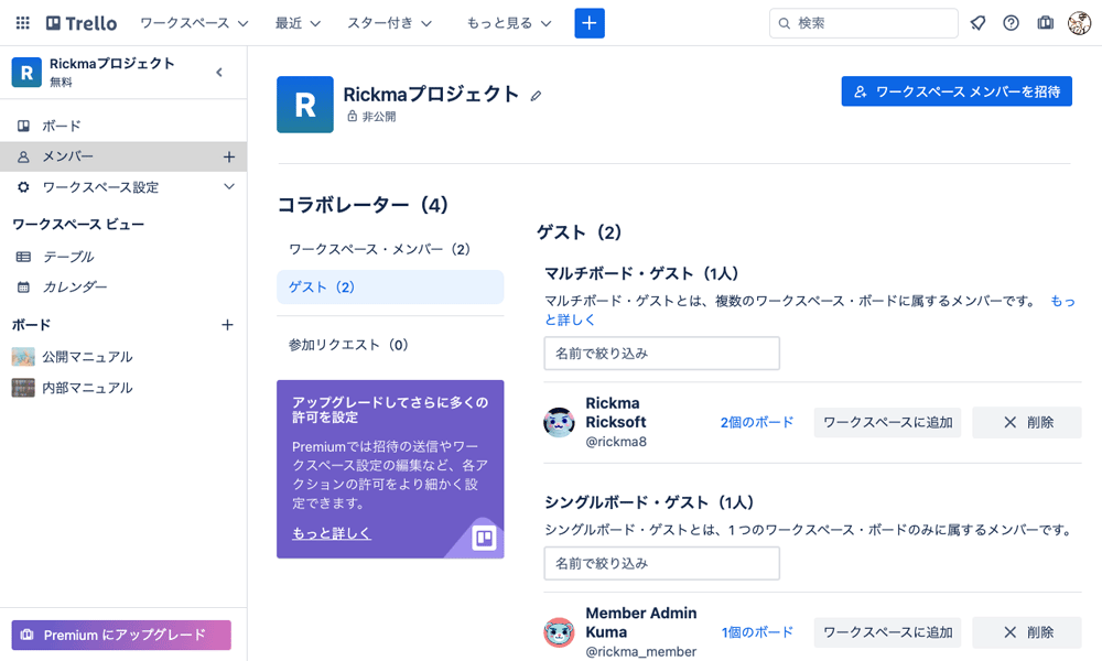 https://ricksoft-kvcp.movabletype.biz/blog/2024/04/03/assets/20240405_005.png