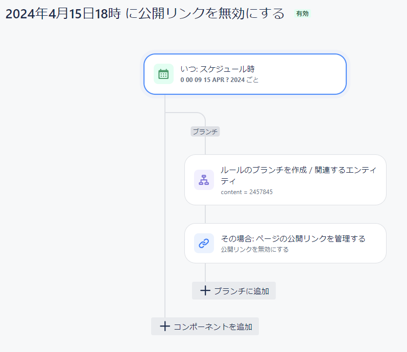 https://ricksoft-kvcp.movabletype.biz/blog/2024/04/15/assets/20240415_002.png