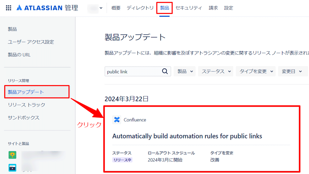 https://ricksoft-kvcp.movabletype.biz/blog/2024/04/15/assets/20240415_008.png