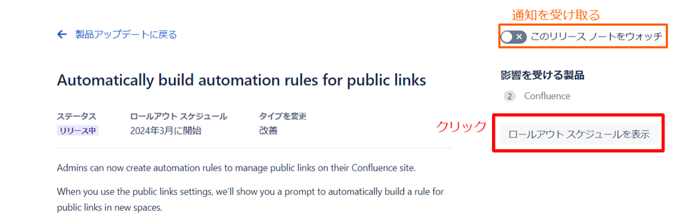 https://ricksoft-kvcp.movabletype.biz/blog/2024/04/15/assets/20240415_009.png