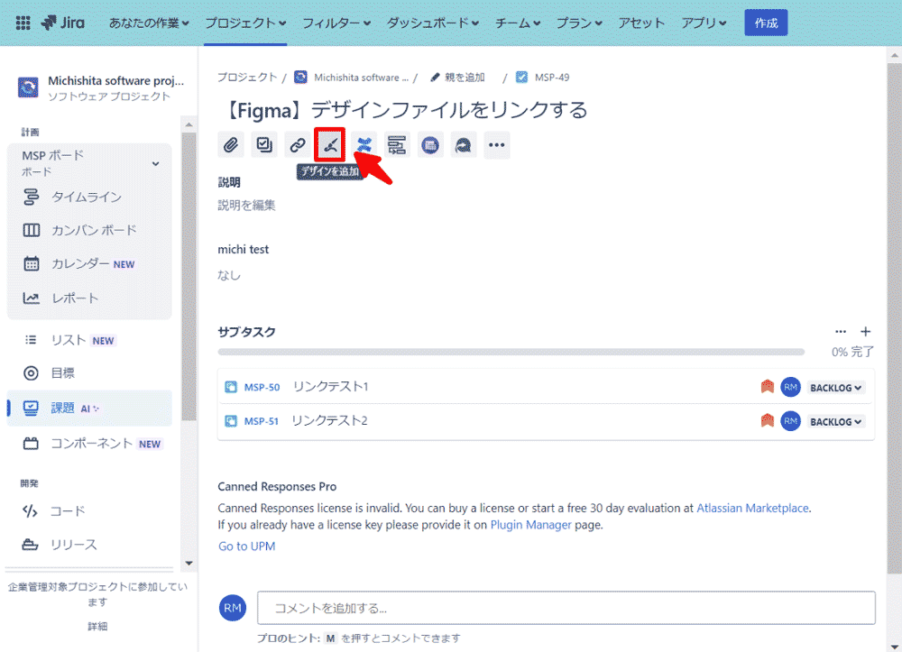 https://ricksoft-kvcp.movabletype.biz/blog/2024/04/25/assets/20240425_001.png