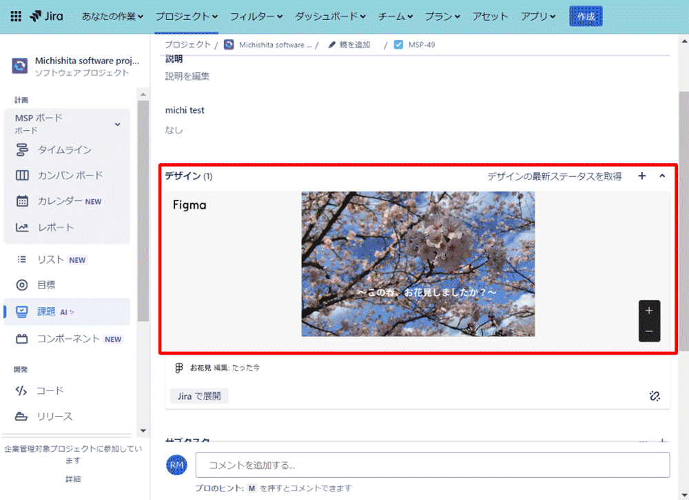 https://ricksoft-kvcp.movabletype.biz/blog/2024/04/25/assets/20240425_003.png