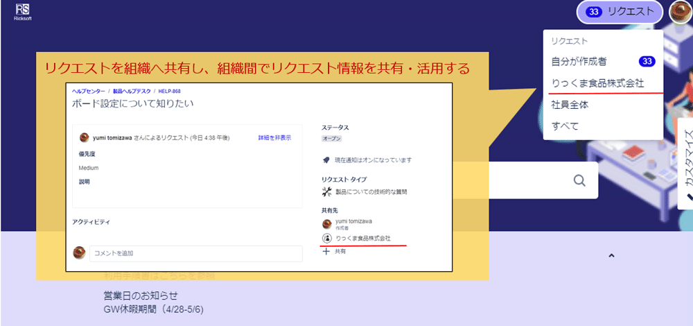 https://ricksoft-kvcp.movabletype.biz/blog/2024/05/22/assets/20240522_003.png