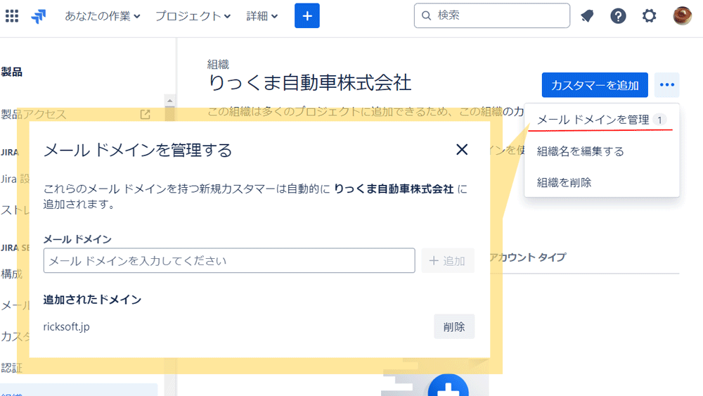 https://ricksoft-kvcp.movabletype.biz/blog/2024/05/22/assets/20240522_006.png