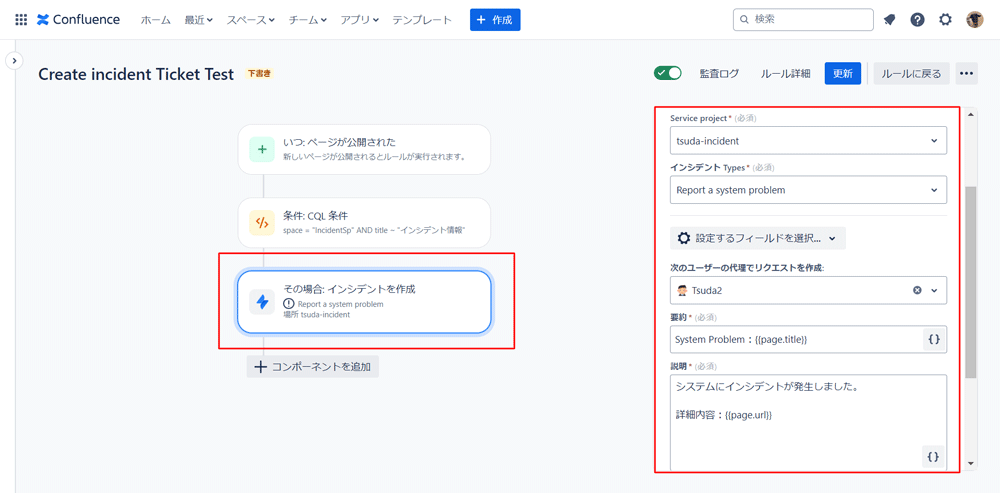 https://ricksoft-kvcp.movabletype.biz/blog/2024/05/29/assets/20240530_004.png