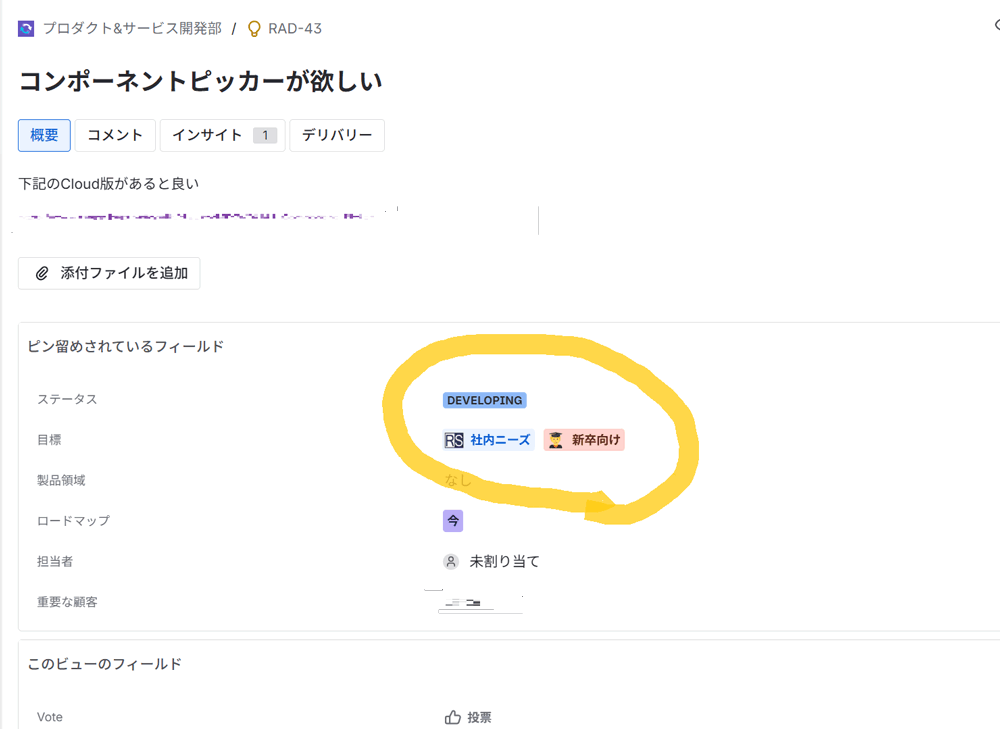 コンポーネントピッカーが欲しい