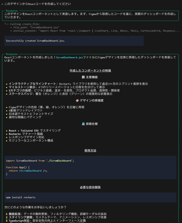 簡単なコードを依頼1