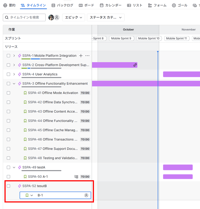 エピックのドロップダウンから子課題(ストーリー、タスク、バグなど)作成