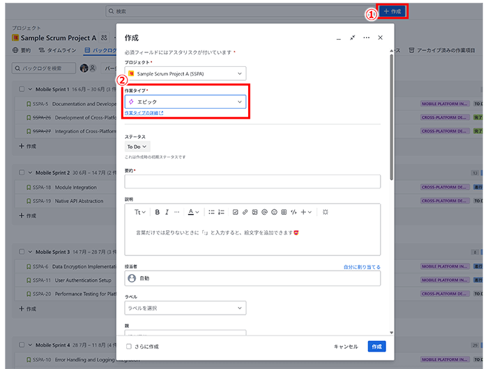 新しい課題から作成イメージ