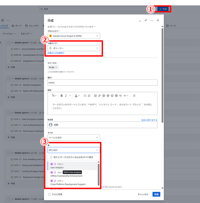 課題作成時に追加イメージ