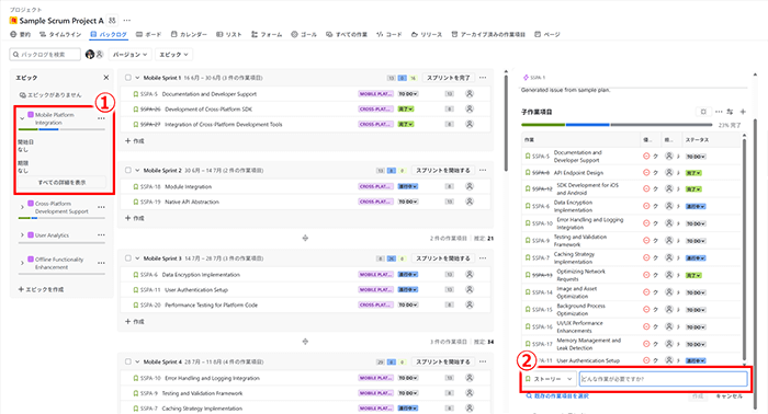 エピックパネルから追加イメージ