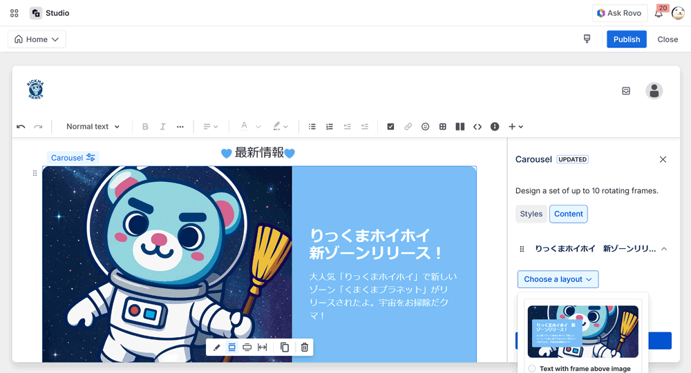 記事を作る感覚でサポートポータルページを作ることができます