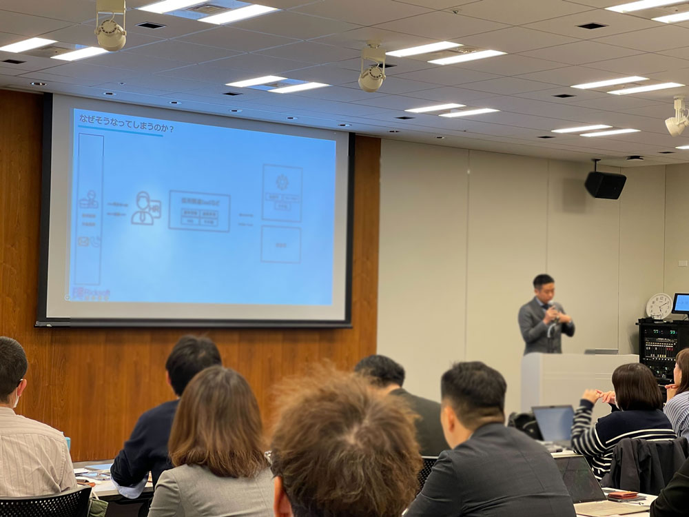 間接部門のService Collection事例