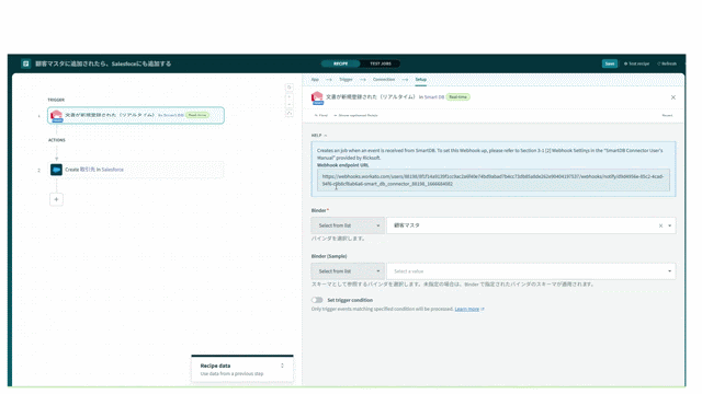 部品への値のセットが驚くほど簡単