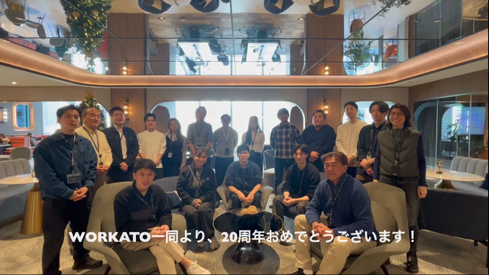 Workato株式会社様