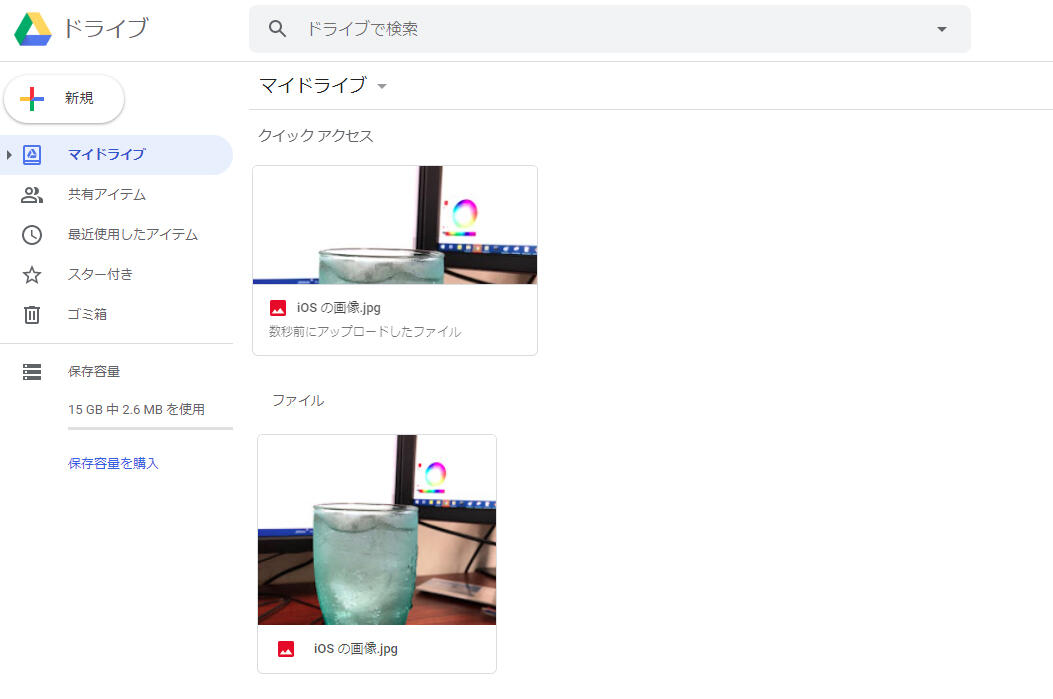 https://ricksoft-kvcp.movabletype.biz/blog/articles/2020/05/28/assets/2390288b3ec115df971f832e1be97de042dcc7ef.jpg