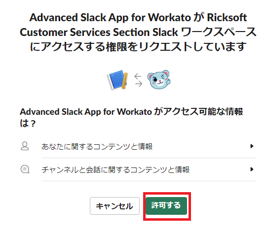 https://ricksoft-kvcp.movabletype.biz/blog/articles/2020/05/29/image2020-5-21_12-28-27.png