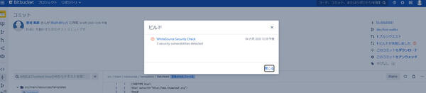 bitbucket-code-insights04.jpg
