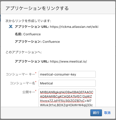 meetical-meetings-for-confluence04.png
