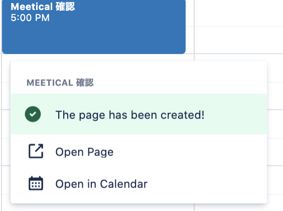 meetical-meetings-for-confluence14.png