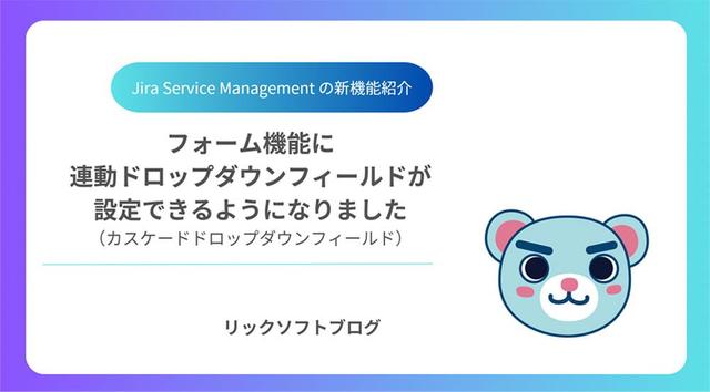 https://ricksoft-kvcp.movabletype.biz/blog/assets_c/2024/10/dca36573ffa4e3d342ec4a5bc28f89aa82e70315-thumb-640xauto-11034-thumb-640x354-11035.jpg